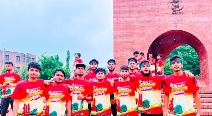 রান অ্যাগেইনস্ট ফ্যাসিজম’ স্লোগানে জাবিতে শিবিরের মিনি ম্যারাথন
